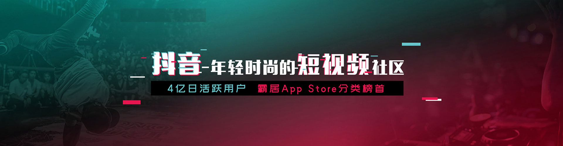 立山渠道开户返点