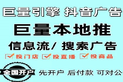 竞价广告的优化之道：某企业与竞价推广公司的合作经验分享
